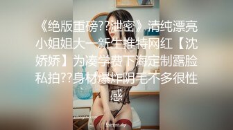 兄弟的清純女友 被我迷暈後乾到高潮 苏畅