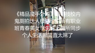 【推荐福利】撞脸明星男模：小许魏洲调教雷爷,鸡巴很粗