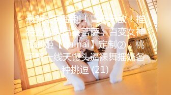 麻豆性爱 MGL-001 沉溺偷情的淫乱姐妹 首部曲 超骚小姨子勾引姐夫