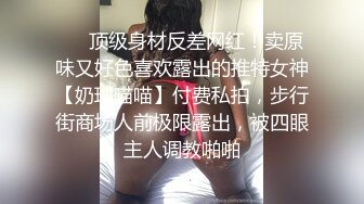 [MP4]STP26730 【哥哥的小女孩】03后的小萝莉&nbsp;&nbsp;清纯漂亮&nbsp;&nbsp;极品美乳 被男友玩得欲仙欲死 VIP0600