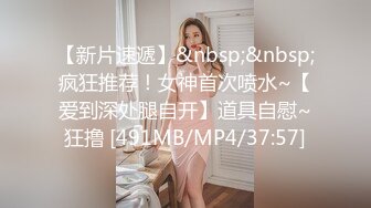 [MP4]麻豆传媒代理出品新作-刹那的凌辱拷问 被捆绑调教怒操后臣服 白虎女神沈娜娜