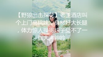 [MP4/820MB]24.06.23【破解摄像头】3宝妈身材好换衣,搓了再上,没睡照样搞