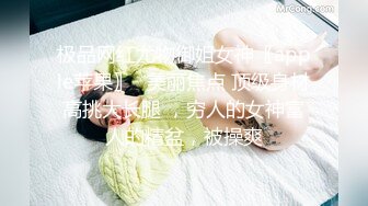 舔舔多汁无毛嫩鲍的清纯少女