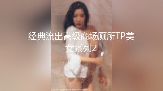 [MP4]STP29826 麻豆传媒 MDSJ-0003《性犯罪者牢房》监狱女王的宠物性奴-夏晴子VIP0600