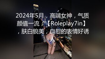 TML013 仙儿媛 外约空姐的性爱体验 天美传媒