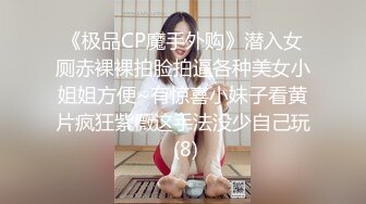 【新片速遞】&nbsp;&nbsp; ❤️❤️化身性感小野猫，红发网红美女，渔网袜美腿，无毛骚穴炮友爆草，从下往上时间，操的太爽的嗷嗷叫[1.27G/MP4/01:52:15]