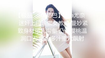 爆机少女喵小吉 最新cos 风铃公主 椒乳白虎嫩鲍 让你一览来自异域的公主风情！