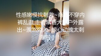 【极品女神系列】超像“杨幂”的极品女神级美女 无套抽插女神 阴毛浓密逼肉粉嫩 淫水横流 大屌抽插超爽