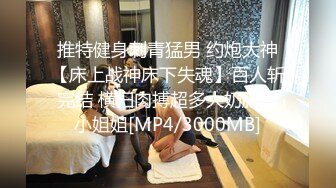 [MP4]MPG0135 麻豆传媒 漂亮看护的肉穴治疗 韩棠 VIP0600