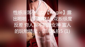 ❤️√极品女神大奶翘臀身材好 主动吃鸡深喉啪啪 无毛粉穴一线天 无套内射 经典之作