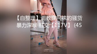 国内洗浴偷拍[高清无损版],害羞躲在角落泡澡的小美女,年轻的身体，就是好 (2)