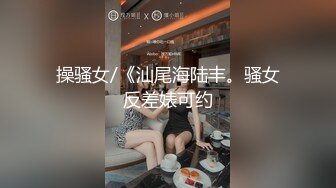 【专约老阿姨】小鲜肉约战熟女人妻，风韵犹存，暖心服务，成熟女人魅力别有一番风味