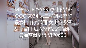 [MP4]身高175&nbsp;&nbsp;24岁极品外围女神 圆润美臀衬托腰线美炸了