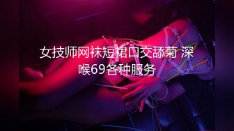 北漂美女学生美酱拖欠房租被房东上门催收肉偿抵租