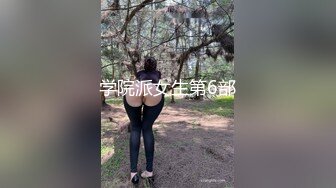 [MP4]最新极品网红白虎萝莉▌白桃少女 ▌深圳校服美少女真是嫩呀 水晶阳具插着敏感小穴高潮漏尿