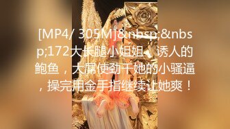 [MP4]STP27124 清纯系天花板！甜美18无敌小萝莉！高潮多次大量喷水，水晶假屌抽插吗，手指猛扣拍打白浆四溅 VIP0600