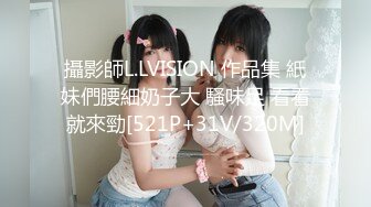 [MP4/ 1.35G]&nbsp;&nbsp;XVSR-602 假面夫婦～欺騙的女人和被騙的女人～第二章 大槻響[中文字幕]