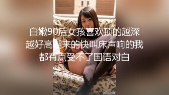 爆草完极品女友之后马上喂她吃自己的爱液