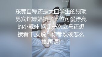 ❤Hotel偷拍系列❤稀缺未流出❤上帝视角方白床❤白嫩学妹骑乘超一流 逼紧人骚操两炮 上帝视角