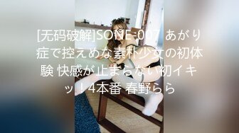 白虎学生妹带闺蜜下海 共同侍奉男友 无套啪啪【妈妈回来了】一起啪啪 双人裸舞大秀大秀 6月最新合集【19v】 (17)