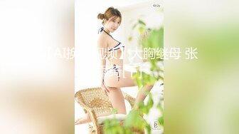 苗条丰满双母狗『兔兔』最新电报群私拍超美婚纱露脸口交啪啪 丰臀后入内射 高清720P原版 (2)