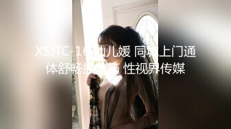 [MP4]起点传媒 性视界传媒 XSJ006 木偶骑欲记 坏坏