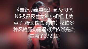 “制妇”72绝技之游离指