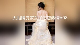 【AI换脸视频】[无码]杨幂 肛塞异物阴蒂高潮[6-54]