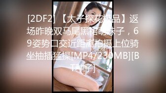 ?网红女神? 极品白虎名器01年在校大学生▌米娜学姐 ▌异形阳具速肏鲜嫩白虎 凸点颗粒刮擦蜜道 颤挛美妙高潮