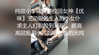 浴室偷藏摄像头拍粉紅色真理裤表妹洗澡 好像还手淫了一会