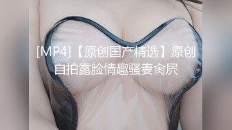 [MP4]超靓美女『莉奈酱』欲望号啪啪列车 无视旅客和男友车上全裸啪啪 无套爆操