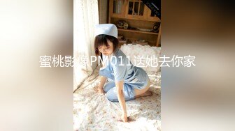 【新片速遞】 ⚫️⚫️高能预警！极品巨乳蜂腰肥臀人造极品外围T娘【恩恩】私拍，露出野战骚浪贱比女人还女人，直男最爱[426M/MP4/05:29]