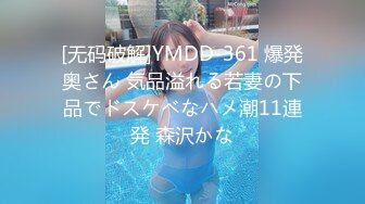 【萝莉控狂喜】杭州海王「JK_0571」OF约炮实录 清纯少女腰功了的享受高潮好反差