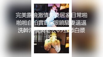 OnlyFan 甜馅豆沙包