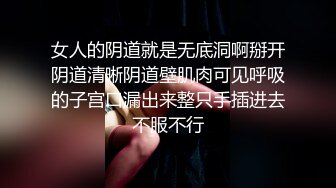 【新片速遞】眼镜御娘：妈啊老公出水了，快来操我，小骚逼好骚啊，好想要啊，快拿你的大鸡巴来插我好不好，老公好爱你老公好想要 [32M/MP4/01:21]