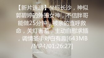 [MP4/ 428M] 勾引表弟樱桃小丸子，别墅淫乱大战，表姐很喜欢女上位，这样插得更深