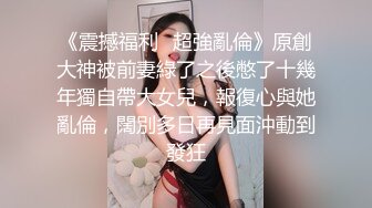 STP24871 麻豆传媒MDX-0238-05《时间停止器》绿帽始祖武大郎 女神 倪哇哇