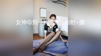 【全網首發】⚡⚡【最新12月頂推】超級巨乳女神【老公不在家】私拍，新型道具測試八爪魚紫薇啪啪，巨乳肥臀無毛一線天饅頭逼 (2)