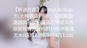 [MP4/951M]1/9最新 约啪颜值身材超一流的极品性感外围美女VIP1196