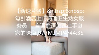 [MP4]新人美少妇独自在家寂寞！厕所自慰扣穴！脱下牛仔裤&nbsp;&nbsp;从下往上视角狂扣 拍打骚穴水声哗哗