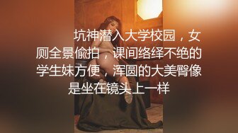 整个公司都知道你是公交车给别人操不给我操是吧？