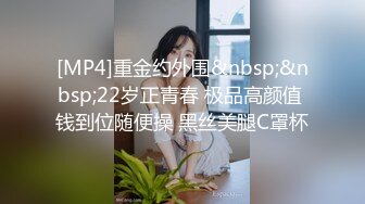 最新极品白嫩香港欲女Carla性爱私拍流出 淫荡口交唤醒雇主啪啪 69互舔 女上骑乘顶操 内射流精