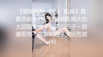 大奶模特~极品炮架~P2【斯嘉丽】丰满性感~掰B撅腚~搔首弄姿~超骚足交【33V】 (24)