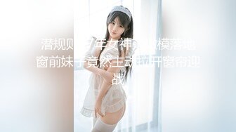 极品女模特在狼友的调教下揉奶玩逼自慰呻吟，抓着骚奶子撅着屁股看骚逼淫水泛滥