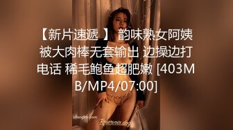 《女神嫩妹足交控必备》最新666元电报群福利~珠海美腿玉足小姐姐推特网红LISA私拍~龟责榨精裸足丝袜推油精射 (7)