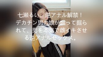 【高颜值 校花】小鹿丢了 极品00后美少女 落寞少女以性换租 迷人小嘴吸茎摄魂 被肏表情诱人至极 犹如置身蜜穴