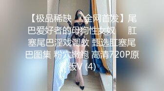 女友和闺蜜买奶茶回来，背着她偷偷在房间操逼