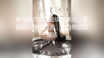 多毛粉穴婴儿肥极品美女，手指扣入淫水直流，边自慰边说骚话