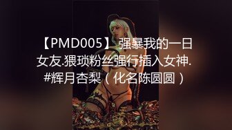 台湾SWAG monlingwu 四秒合體 面試女演員被廠商