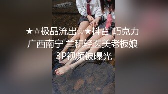 正在学习中文的越南妹子 打英雄联盟 紧身裤自慰